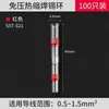 Anillo de Estaño para Soldadura Greenwood Tubo Termorretráctil Aislado Impermeable Conector de Manguito Suave Terminal de Cable Transparente Termorretráctil de Fusión Caliente Sin Presión