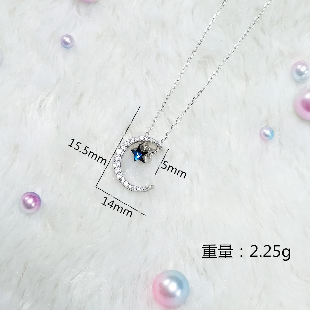 星月蓝五角星银项链 (10)