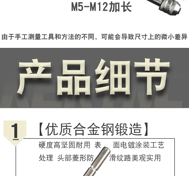 T型扳_07.jpg