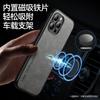 Para Apple 16 Funda Protectora de Piel de Oveja iphone15ProMax Funda de Teléfono con Patrón de Cuero 14 Cubierta Total Agujero Fino Resistente a Caídas