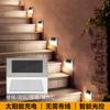 Lámpara solar para jardín, hogar, jardín, villa, farola decorativa, patio, escalera exterior, luz de suelo, luz de pared envolvente