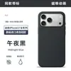 Adecuado para funda de teléfono móvil Apple iPhone17Promax Air, silicona líquida, botón Ai oficial, animación, ventana emergente