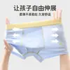 Ropa a juego para la familia: Ropa interior para niños, Estilo de verano fino de seda helada Clase A para hombres, Calzoncillos tipo bóxer para niños, Estilo a juego para padres e hijos