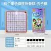 Jogo de Tabuleiro Educativo Autêntico para Crianças: Esquilo Fofo com uma Castanha, Design Criativo de Desenho Animado, Recomendado para Supermercado, Jogo de Damas e Xadrez Voador de Cinco Peças