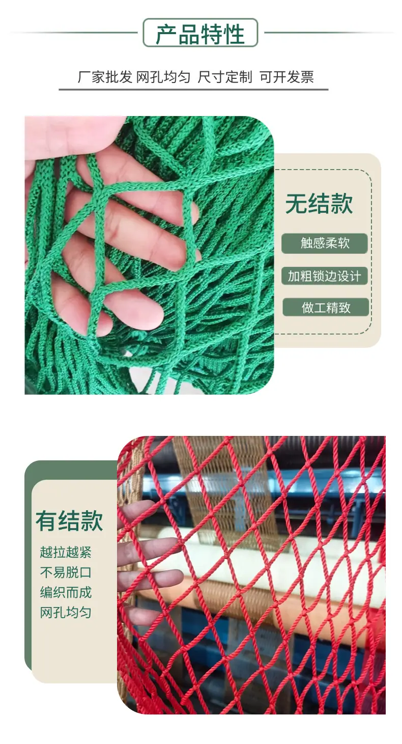 彩色绳网 (4).png