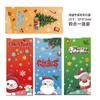 Bolsa de embalaje original transfronteriza para dulces navideños cuatro en uno, bolsa de regalo de Papá Noel, bolsa de boca plana para galletas, bolsa OPP