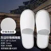 Chinelos Descartáveis para Hotéis e Pousadas de Renome Estrelados, Antiderrapantes, Espessos e Ampliados para Uso Doméstico e Pousadas, Atacado de Fabricantes
