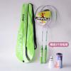 Pacote com duas raquetes de badminton para iniciantes, adulto, alta elasticidade e treinamento anti-impacto, infantil, profissional, duplo impacto, entretenimento familiar
