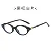 Novos Óculos Cat-Eye para Mulheres, Estilo Nerd, Sem Grau, Emagrecimento Facial, Aparência Natural, Versátil, Óculos com Bloqueio de Luz Azul para Homens, Armação Elegante