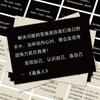 64 Gu Pessoa Real Gu Yue Fang Yuan Da Ai Xian Zun Citações Adesivos Manual Caderno Celular Shell Decorativo Pequenos Adesivos