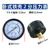 Accesorios para Compresor de Aire Silencioso Sin Aceite Silenciador Válvula antirretorno Codo Válvula de Solenoide Tubo de Conexión Interruptor Cabezal del Cilindro