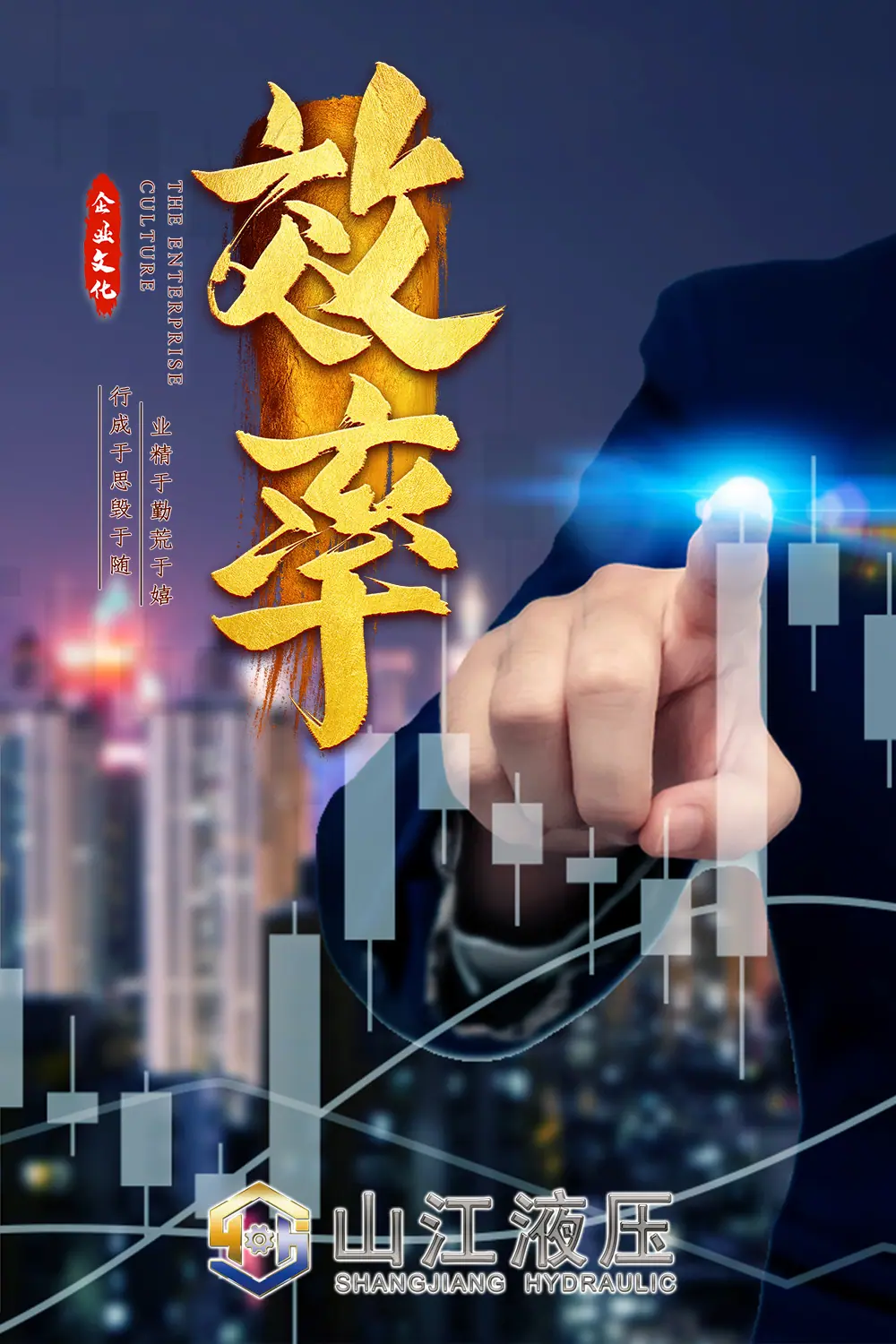 效率.jpg