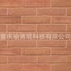 Fabricante de Teja Blanda de Chongqing Lámina de Revestimiento de Edificio Compuesta de Polvo Inorgánico Modificado 240x60x3mm