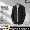 Suministro exclusivo transfronterizo: Abrigo 100% lana, estilo nuevo, de longitud media para hombre, comercio exterior, con cuello alto, cálido y lana de doble cara engrosada