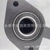 Accesorios para motocicleta todoterreno de cuatro ruedas ATV playa nuevo a prueba de golpes eje trasero tubo negro manguito de rodamiento del eje trasero