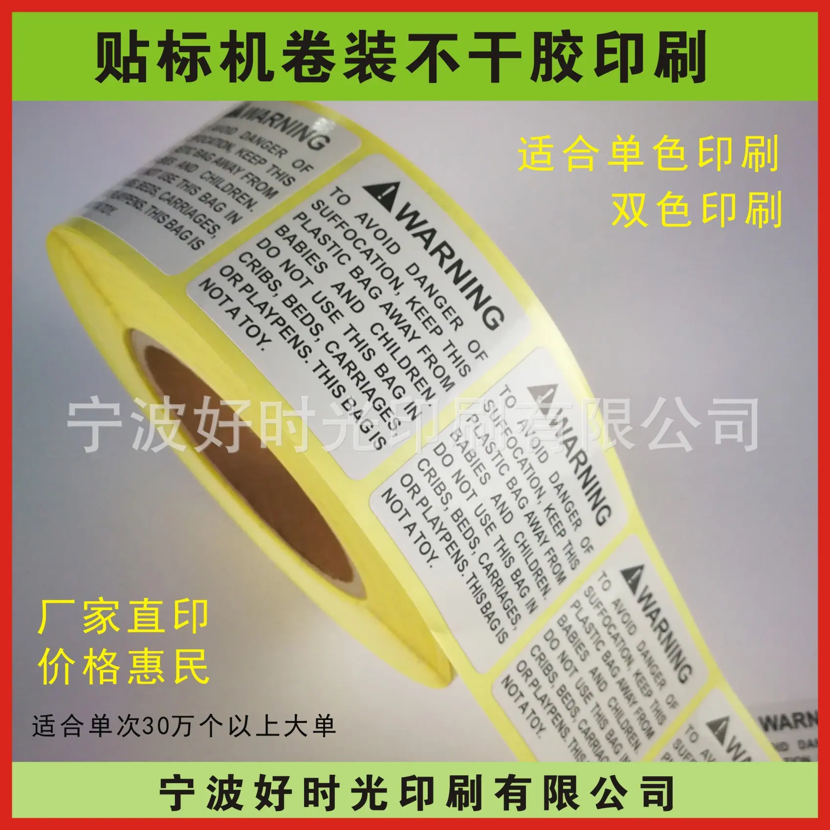 卷装-1