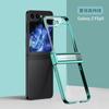 Adequado para Capa de Celular Galaxy Zflip com Tela Empilhada com 50% de Desconto, Cobertura Protetora Anti-Queda All-Inclusive da 7ª Geração com Galvanoplastia na Dobradiça e Gravação a Laser