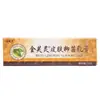 Crema Antibacteriana Jinfuling para la Piel de Uso Externo, Adecuada para Hombres y Mujeres, Nuevo Producto Disponible para Dropshipping