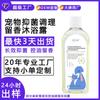Gel de ducha para mascotas de doble tubo, champú todo en uno con aceites esenciales, gel de ducha para baño de perros, personalización OEM.