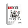Vendendo rapidamente produto quente: Adesivo de óleo mineral para calcanhares, mãos e pés rachados
