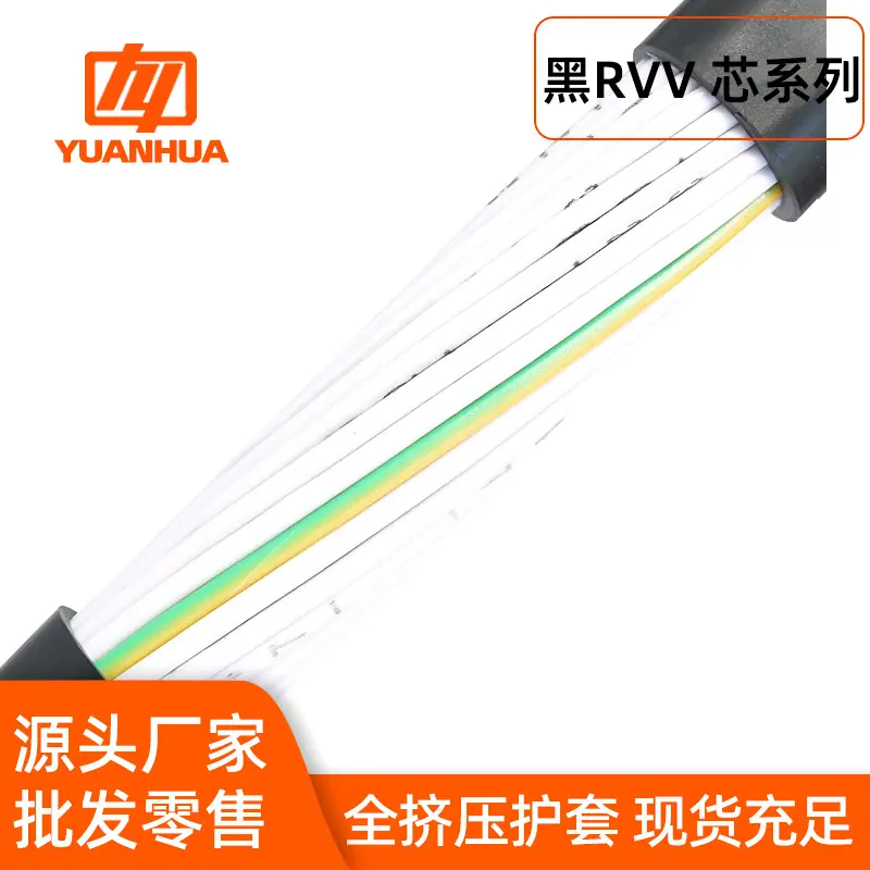 RVV主图 (改字体)   .jpg