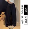 Pantalones anchos estilo americano color azul Klein para mujer, otoño/invierno, talla petite, tiro alto, corte holgado, estilo casual, nueva colección 2026, unisex