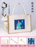 Día de la Madre Bolsa Hecha a Mano Regalo Material DIY Fabricación de Bolsas Hechas a Mano Regalo Creativo de Cumpleaños para Madre e Hijo