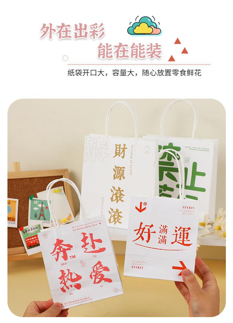 纸袋-拷贝_07.jpg