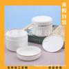 Frasco de Creme Phnom Penh 250G G Frasco Substituto de Creme para Mãos Conjunto de Viagem Frasco de Máscara 250G Frasco de Creme Facial