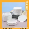 Frasco de crema con borde dorado 250 ml, recipiente para polvos, botella dispensadora de cera para autos, set de viaje, frasco de mascarilla para el cabello 250 g, frasco de crema