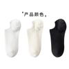 Calcetines cortos para mujer, de primavera y otoño, finos, blancos, tipo barco, de tubo bajo, antideslizantes, invisibles.