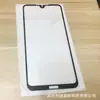 Para teléfono móvil Huawei glory X30MAX MATE20X enjoy 60X NOVA Y91 pantalla grande pantalla completa templado