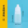 Botellas gotero translúcidas, Botellas exprimibles, Frascos para gotas para los ojos, Botellas de plástico para líquidos de tinta, Frascos para solución oftálmica, Al por mayor en stock