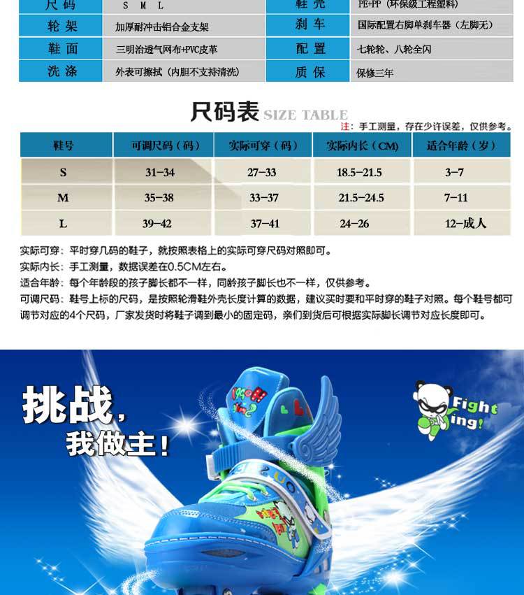 欧神溜冰鞋2-淘宝_11.jpg