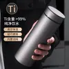 Taza aislada de titanio puro para uso en la oficina y en los negocios, alto valor estético, portátil para uso al aire libre, adecuada para preparar té, taza de agua de titanio, artículo de regalo para hombres y mujeres