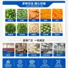 180 Cortador de Verduras de una Sola Cabeza Rallado, Rebanado y Picado Máquina Multifunción Todo en Uno Comedor Hogareño Comercial Equipo de Acero Inoxidable