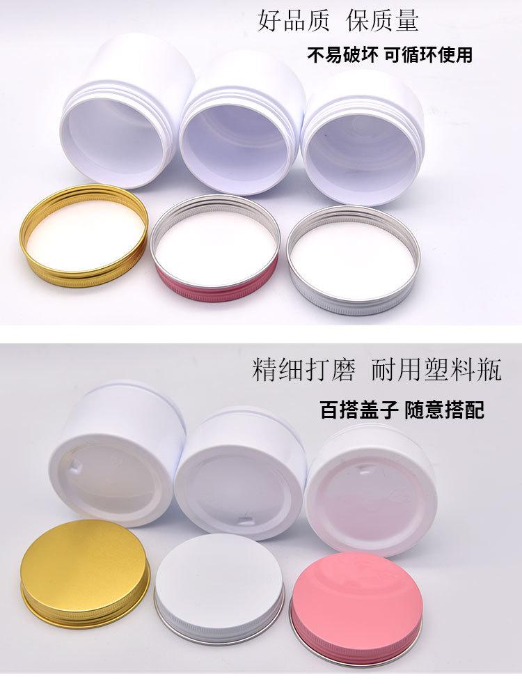 67白瓶金粉白铝盖详情页_04