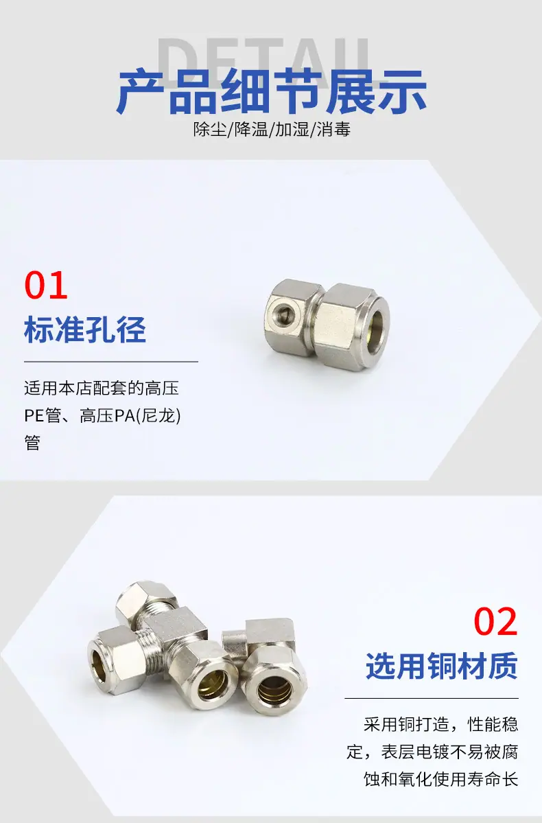 配件详情_11.jpg