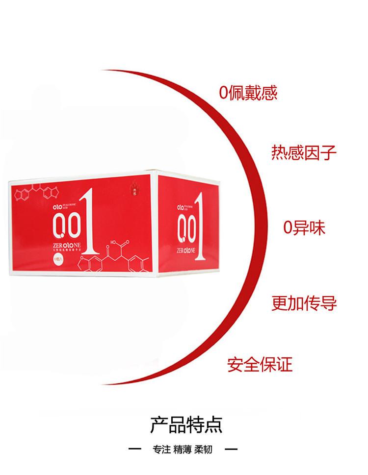 红色3