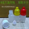 Botella de gotas para ojos de 5 ml al por mayor botella gotero botella vacía para agua de ojos botella de plástico botella de gotas para ojos sub-envasado de líquido