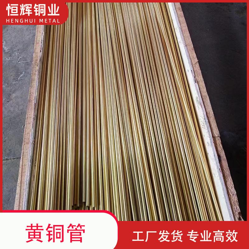 H62黄铜管.png