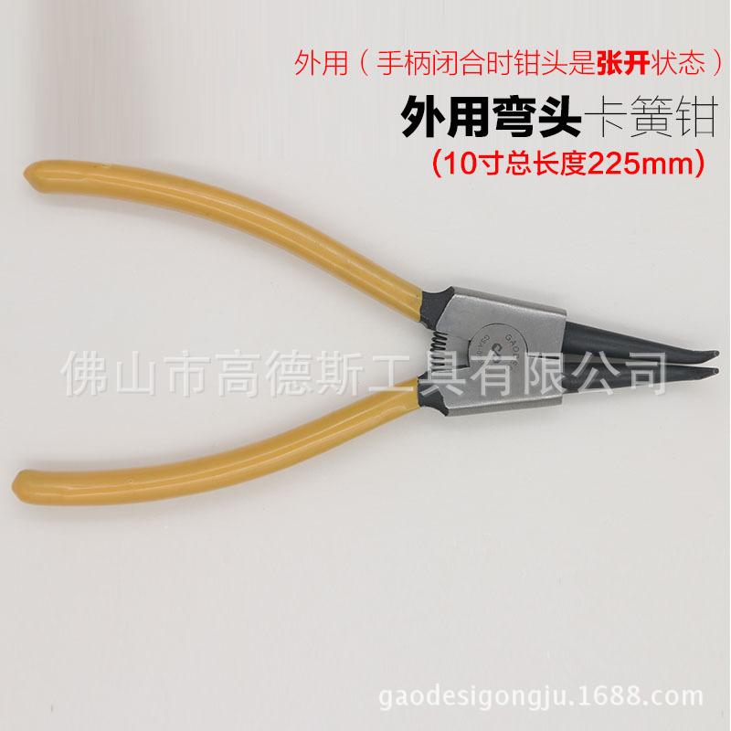 10寸卡簧钳颜色分类1jpg