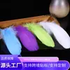 Color directo de fábrica pluma flotante grande DIY joyería pluma pluma de ganso accesorios materias primas venta al por mayor
