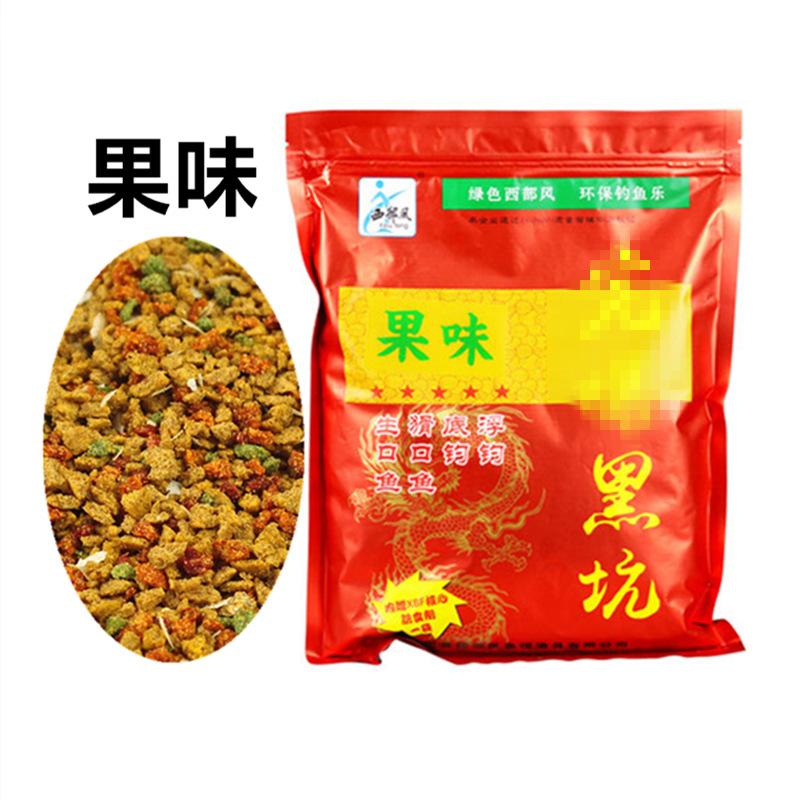 800克完爆黑坑 果味_副本_副本