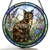 Gato Atigrado Silvestre Flor de Vidrio Coloreada Colgante Adorno de Vidrio para el Hogar Decoración de Ventana Jardín Atrapasoles