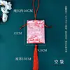 Bolsita Bordada con Patrón de Dragón de Brocado Estilo Chino, Exquisita Bolsa Vacía con Cordón, Colgante Auspicioso Portátil para Hanfu, Venta al por Mayor Personalizada