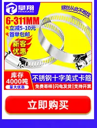 豪生螺丝热卖推荐_16.jpg