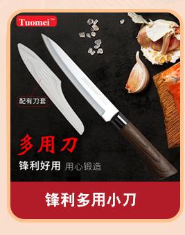 日之美关联营销_02.jpg
