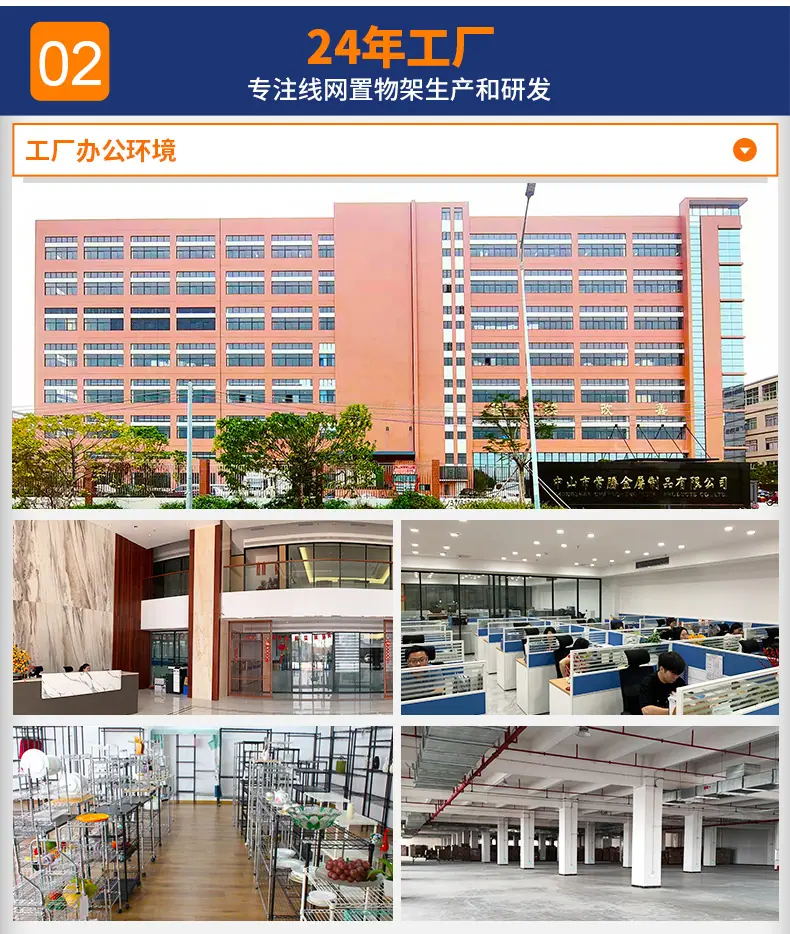 企业优势24年_02