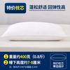 Par de Rellenos de Almohada, Rellenos de Almohada para el Cuello, Almohadas de Hotel, Almohadas Cervicales para Adultos, Almohadas para Dormitorio